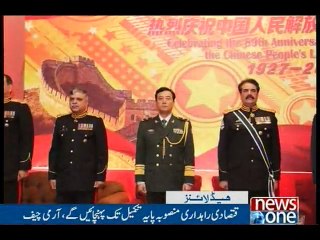 NewsONE Headlines 11PM, 28-July-2016