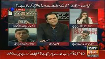 Aamir Liaqut make Taunting Rao Anwar in kashif abbasi Show