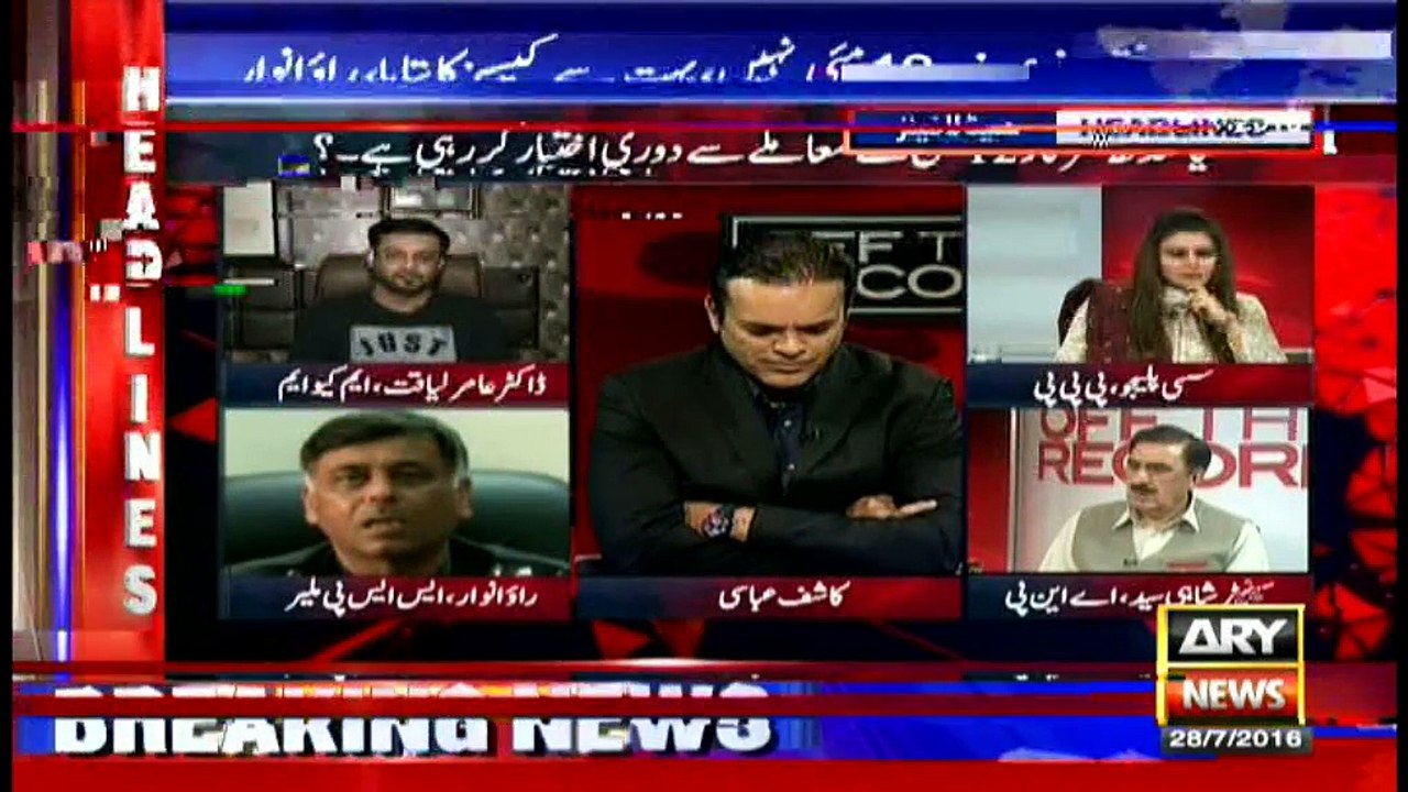 Headlines  2300 - 28th July 2016
