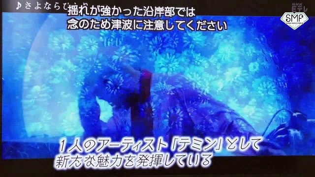 160727 SHINee - Taemin NHKE TV 「Hangul Kouza」[Subtítulos en Español]