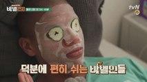 마음도 예쁜 ′러시아 여신′! 힐링데이 ′심쿵템′은?