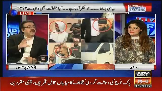 uzair balouch ki jit samne nhe ayi waseem akhter ki JIT ek din mein samne kse agai..dr shahid masood