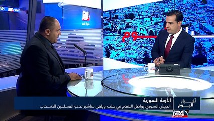 الجيش السوري يواصل التقدم في حلب ويدعو المسلحين للانسحاب