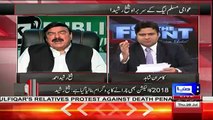 Bare Se Bara Leader Qarze Maaf Karwa Raha Hai Tere Baap Ka Maal Hai Tu Kaha Se laya Tha.. Sheikh Rasheed