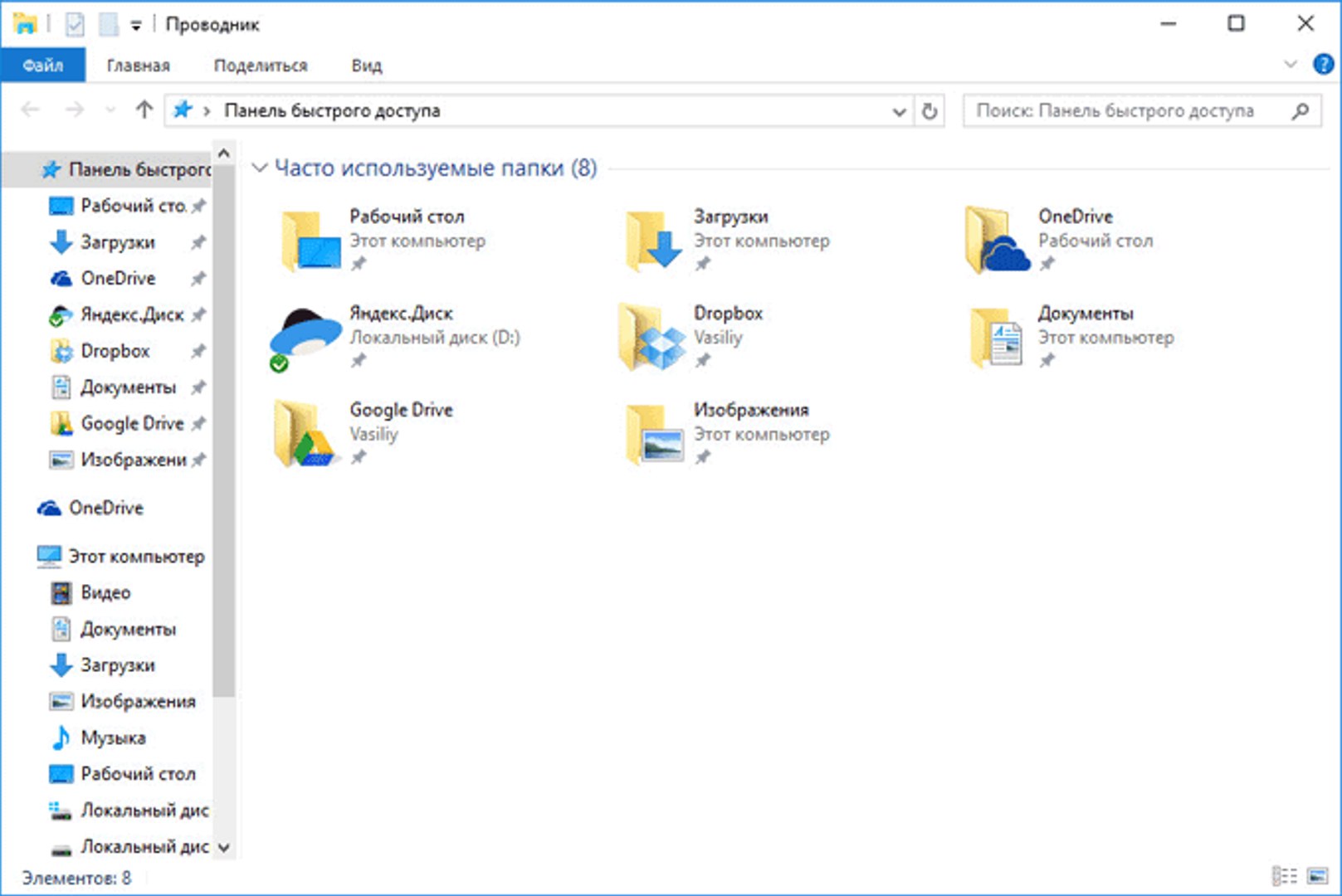⁣Этот компьютер вместо Панели быстрого доступа в Проводнике Windows 10