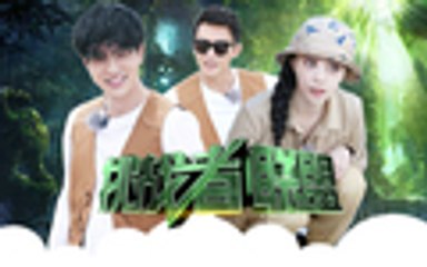 挑战者联盟第二季 第8期 20160723