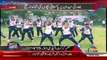 Pakistani Kids Wins Cricket Tounament In India..