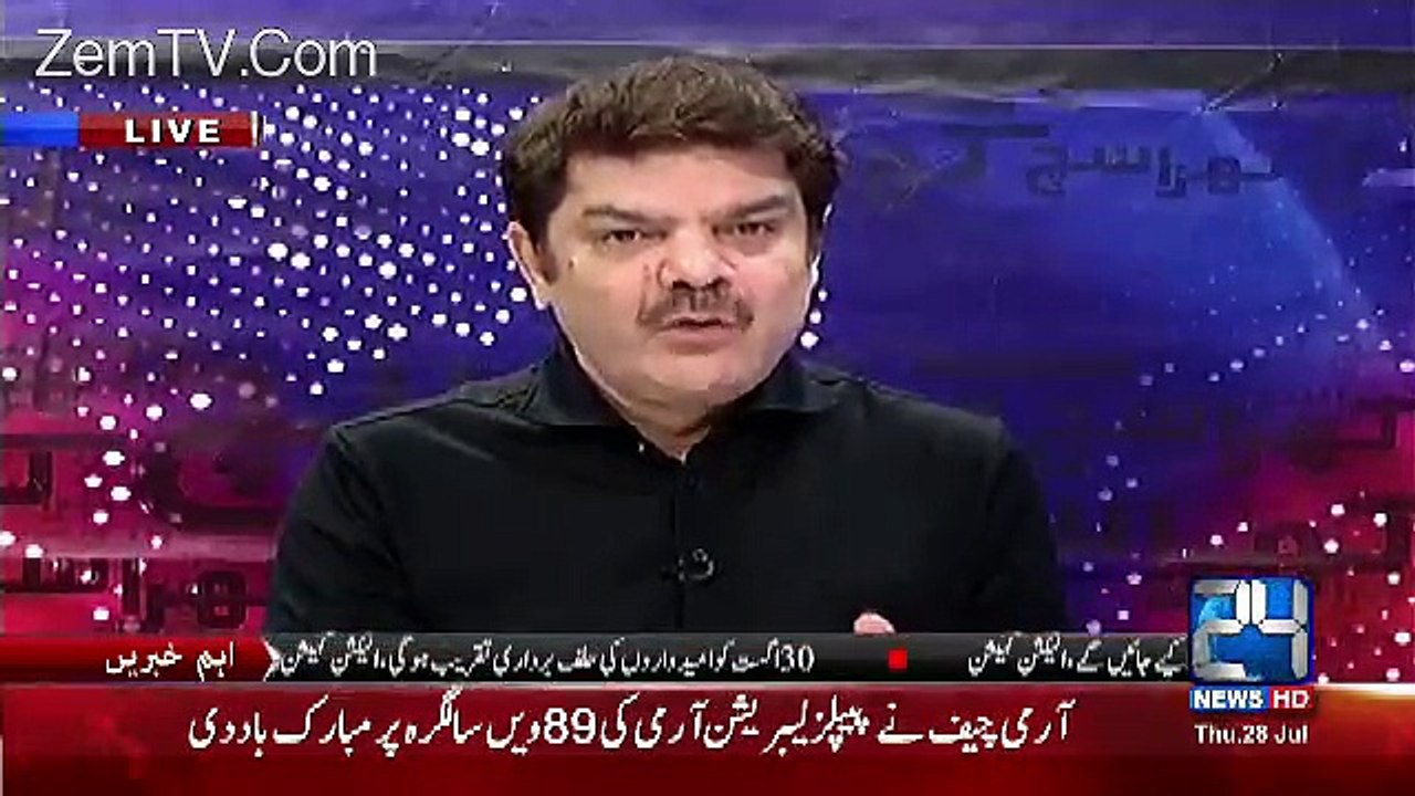Ab Aap Log Mian Sahab K Name Un Ki Ijazat K Beghair Social Media Pr Post Nahi Kr Saktay