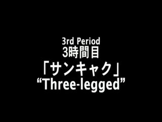 Kyou no Go no Ni OAV 4, p.2