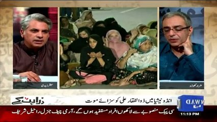 Zara Hut Kay - 28th July 2016