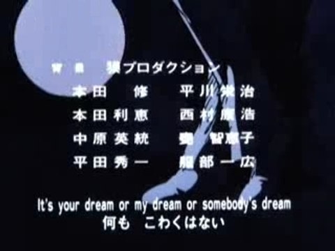 Nicky Larson - City Hunter - Ending TV JAP