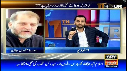 Who is responsible for honor killing in society, tells Orya Jan