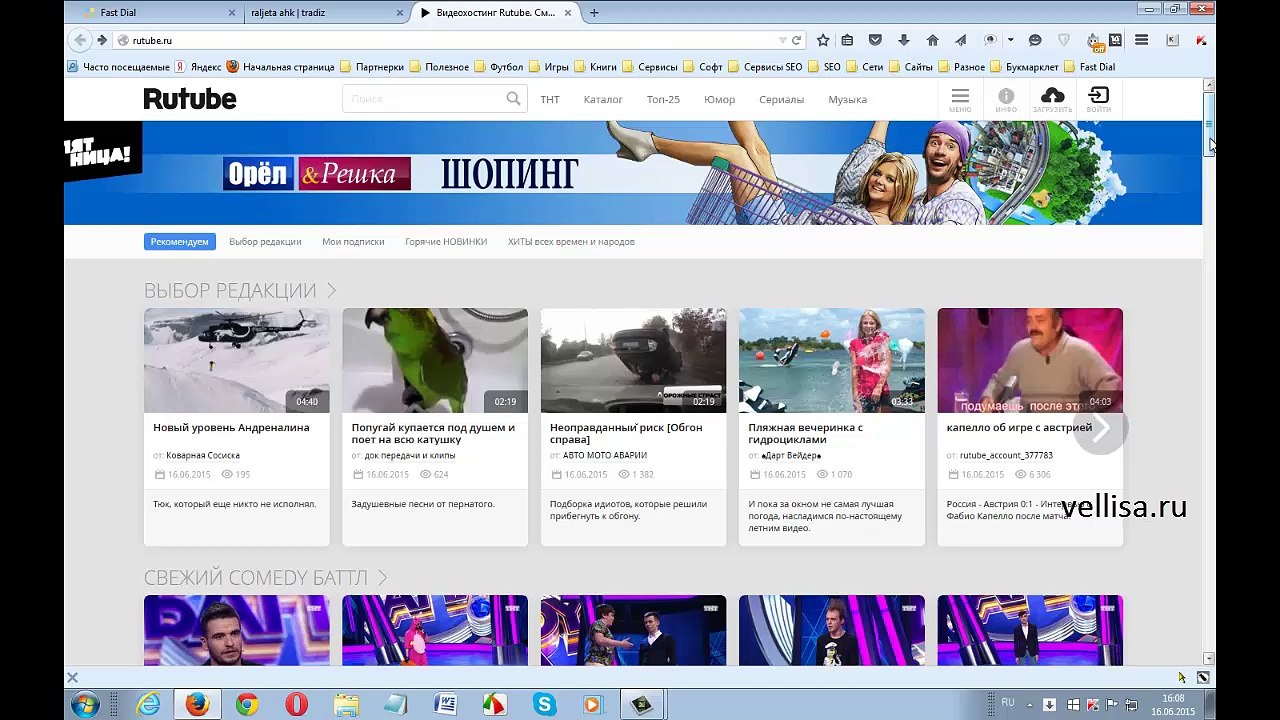 Raljeta AHK — скачать видео с Rutube скачать видео с Rutube