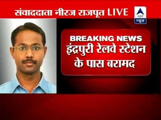 Explosives found near Inder Puri railway station in Delhi