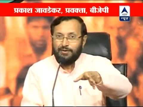 VVIP chopper deal: BJP drags Rahul Gandhi's name in controversy