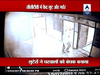 CCTV cameras capture loot incident in Meerut