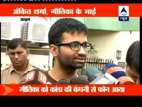 Geetika Sharma's mother commits suicide, family blames Kanda again