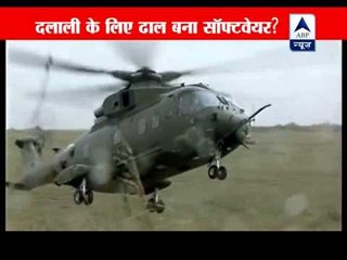 'Software deal' used as front for helicopter bribes