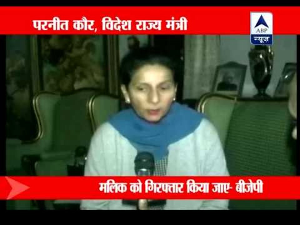 Centre probing Yasin Malik's alleged passport violations