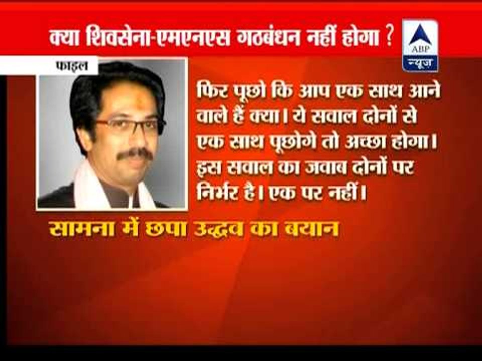 Raj Thackeray not interested in any alliance