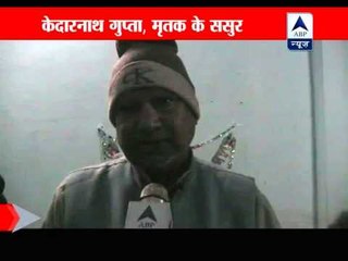 Kumbh stampede: Families in Delhi in grief after death of their loved ones