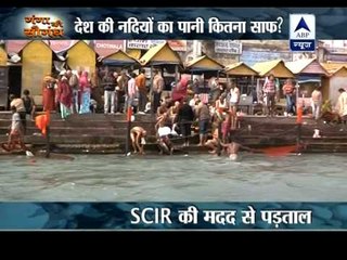 Water of four heavenly rivers a hotbed of diseases: Report