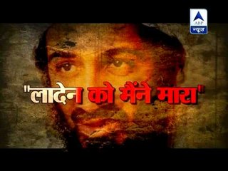 Sansani: US Navy seal shot Osama thrice on forehead