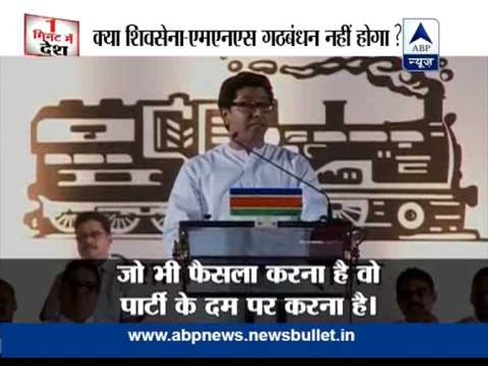 Watch: Top 10 Headlines