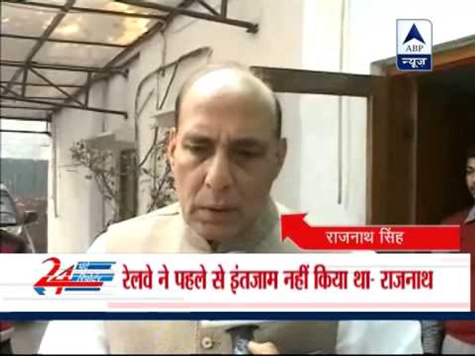 BJP demands investigation for Allahabad stampede accident