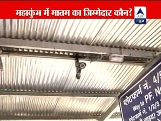 Who is responsible for the stampede at Allahabad's railway station?