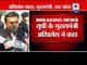 Allahabad stampede incident is unfortunate: CM Akhilesh Yadav