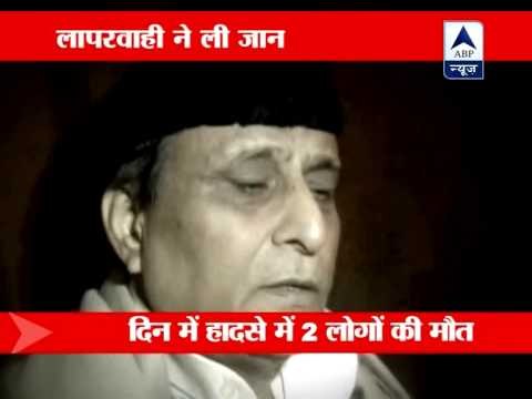 Stampede at railway station kills devotees in Maha Kumbh