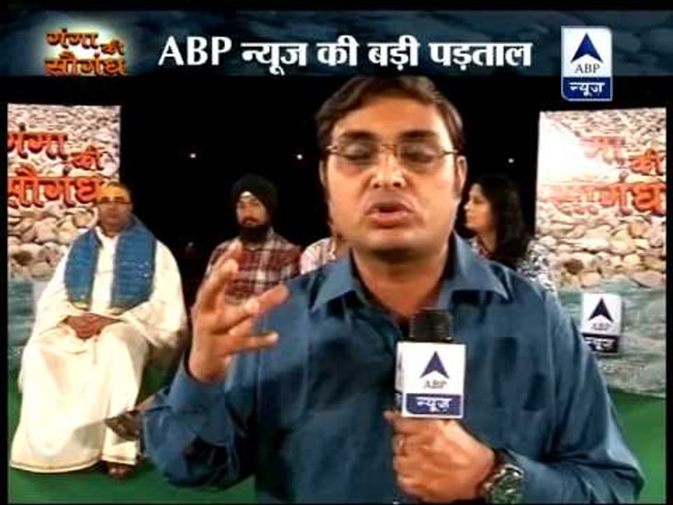 Water quality of river Godavari not safe for drinking in Nasik: Report