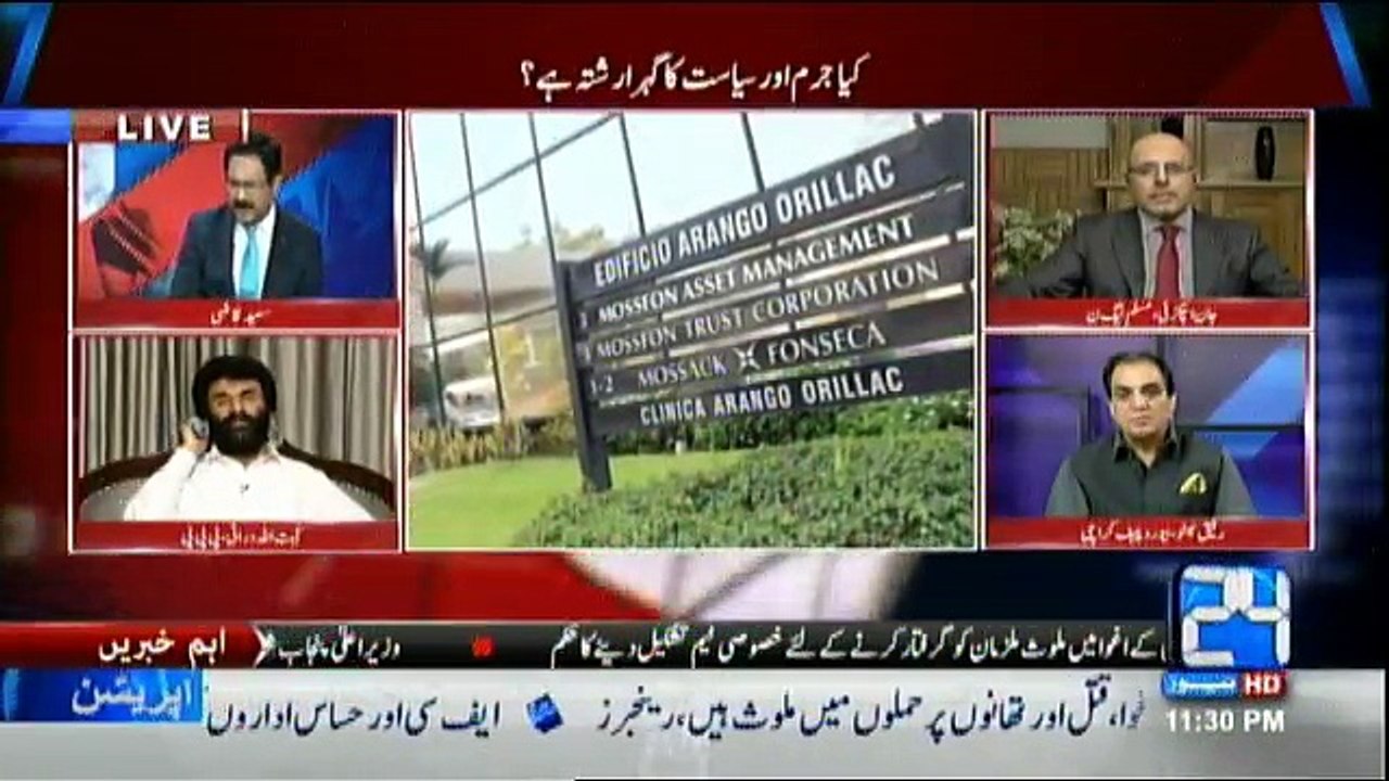 Situation Room - 28th July 2016