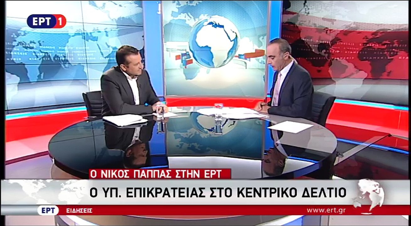 Νίκος Παππάς στην ΕΡΤ για την κυβέρνηση