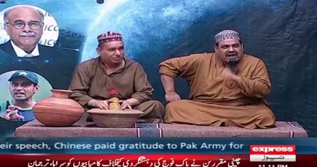 Murad Ali Shah Ko Nawaz Sharif Ki Marzi Se CM Bnaya Ja Raha Hai- Baba G Ki Mokhabri