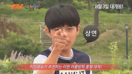 [응원] 막이래쇼가 명탐정 코난 순흑의 악몽을 응원합니다!!