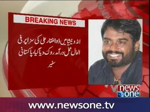 Indonesia executes convicted drug traffickers, halts ‪‎ZulfiqarAli‬s execution