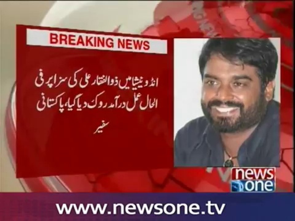 Indonesia executes convicted drug traffickers, halts ‪‎ZulfiqarAli‬s execution