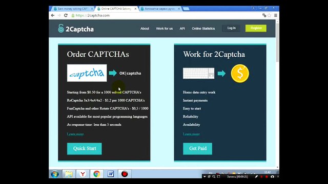 Заработок на вводе капч, работа школьнику на лето