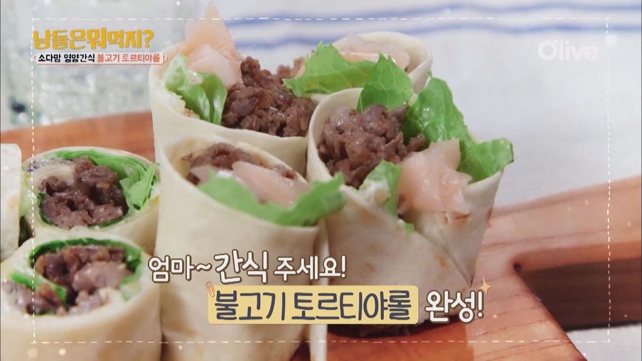오늘뭐먹지? 레시피