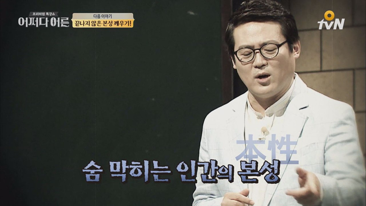 대한민국 0.1% 아이들의 비밀