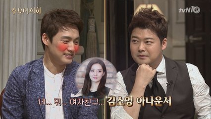 오상진, 여친 위해 못 하는 파스타 없다?