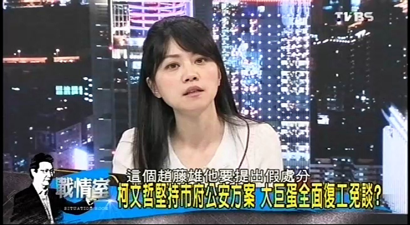 20160728 少康戰情室 04
