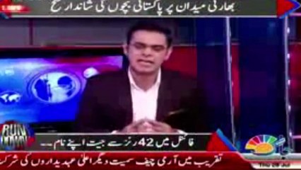 Kamran 121212