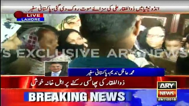 Indonesia Executes Convicted Drug Traffickers, Halts ‪‎Zulfiqar Ali‬'s Execution