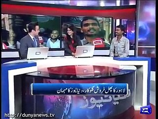 How Melodious Fruit Seller Sings In Dunya News Studio-Must Watch