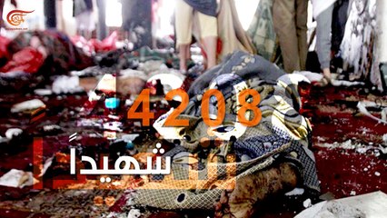 فيديو: اليمن مأسآة إنسانية