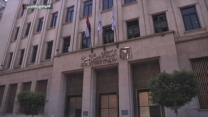 الاقتراض سياسة مصرية لأزمات لا تنتهي