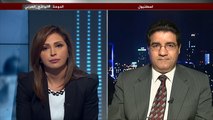 الواقع العربي- سعي مصر لقرض من صندوق النقد
